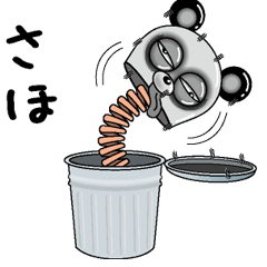 [LINEスタンプ] 【さほ】シュールなメッセージ