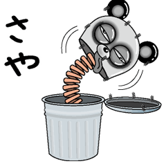 [LINEスタンプ] 【さや】シュールなメッセージ