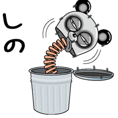 [LINEスタンプ] 【しの】シュールなメッセージ