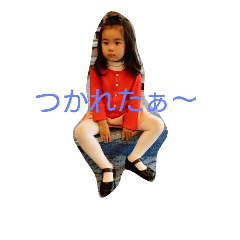 [LINEスタンプ] えみえま
