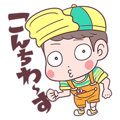 [LINEスタンプ] 脳みそ夫 こんちわ～す！スタンプ2
