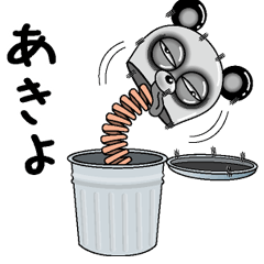 [LINEスタンプ] 【あきよ】シュールなメッセージ