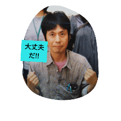 [LINEスタンプ] good go