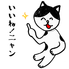 [LINEスタンプ] しろくろニャンタ2