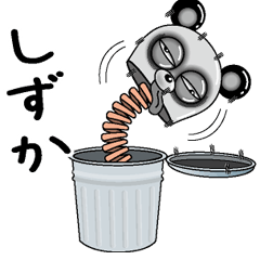 [LINEスタンプ] 【しずか】シュールなメッセージ