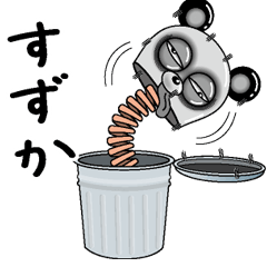 [LINEスタンプ] 【すずか】シュールなメッセージ