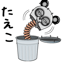 [LINEスタンプ] 【たえこ】シュールなメッセージ