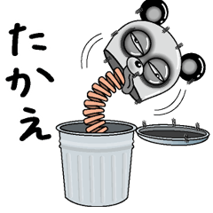 [LINEスタンプ] 【たかえ】シュールなメッセージ