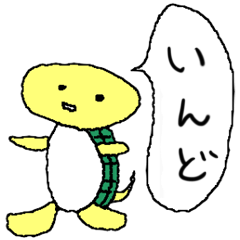 [LINEスタンプ] インド動物園