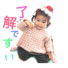 [LINEスタンプ] 子供で挨拶文