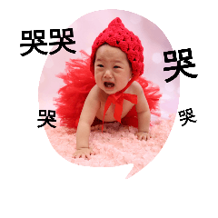 [LINEスタンプ] Little boy's day