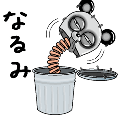 [LINEスタンプ] 【なるみ】シュールなメッセージ