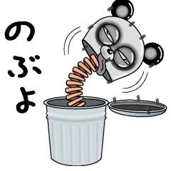 [LINEスタンプ] 【のぶよ】シュールなメッセージ