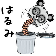 [LINEスタンプ] 【はるみ】シュールなメッセージ