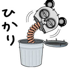 [LINEスタンプ] 【ひかり】シュールなメッセージ