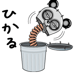 [LINEスタンプ] 【ひかる】シュールなメッセージ