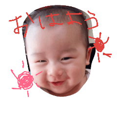 [LINEスタンプ] 颯人くんすきすきスタンプ