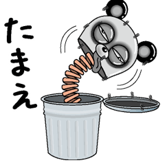 [LINEスタンプ] 【たまえ】シュールなメッセージ