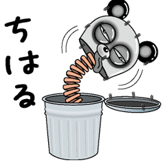 [LINEスタンプ] 【ちはる】シュールなメッセージ