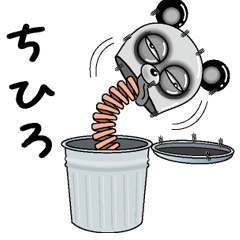 [LINEスタンプ] 【ちひろ】シュールなメッセージ