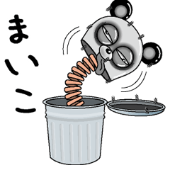 [LINEスタンプ] 【まいこ】シュールなメッセージ