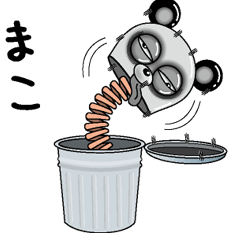 [LINEスタンプ] 【まこ】シュールなメッセージ