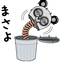 [LINEスタンプ] 【まさよ】シュールなメッセージ