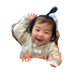 [LINEスタンプ] 斉藤家