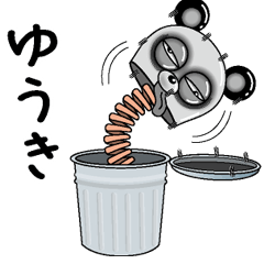 [LINEスタンプ] 【ゆうき】シュールなメッセージ