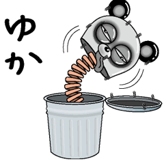 [LINEスタンプ] 【ゆか】シュールなメッセージ