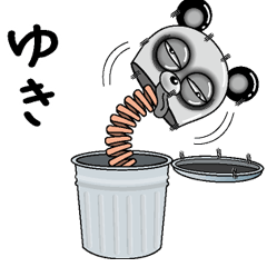 [LINEスタンプ] 【ゆき】シュールなメッセージ