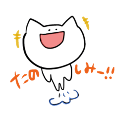 [LINEスタンプ] うちでの日常会話の画像（メイン）