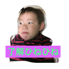 [LINEスタンプ] ひなひな王子の1日