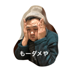 [LINEスタンプ] ちゃんはる5