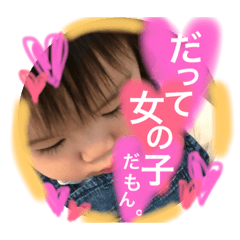 [LINEスタンプ] いつきですがなにか。vol.2