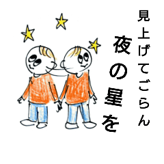 [LINEスタンプ] My name is Boku ver.2の画像（メイン）