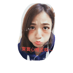 [LINEスタンプ] I exaggerate girl