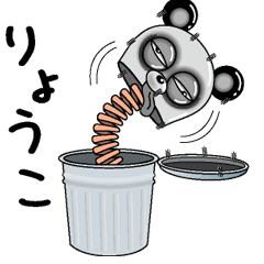 [LINEスタンプ] 【りょうこ】シュールなメッセージ