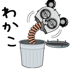 [LINEスタンプ] 【わかこ】シュールなメッセージ