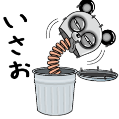 [LINEスタンプ] 【いさお】シュールなメッセージ