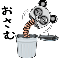 [LINEスタンプ] 【おさむ】シュールなメッセージ