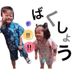 [LINEスタンプ] 刈谷兄妹2