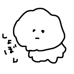 [LINEスタンプ] もふもふ犬のスタンプ