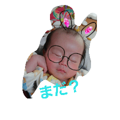 [LINEスタンプ] みつきスタンプです