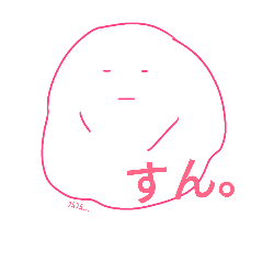 [LINEスタンプ] chikyugaifuyuseimeibuttai sun