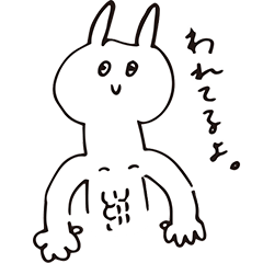 [LINEスタンプ] ハラわれてるウサギ