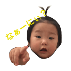 [LINEスタンプ] ねおくんのわがままスタンプ