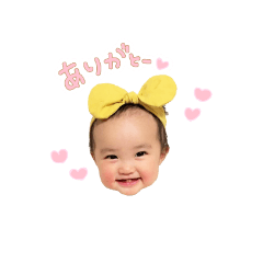 [LINEスタンプ] さなちゃんすたんぷ