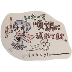 [LINEスタンプ] 犬忍者