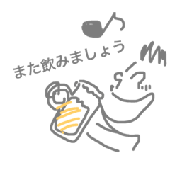 [LINEスタンプ] 使う確率高いスタンプ集！